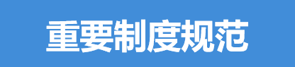 微信圖片_20220221170053.png